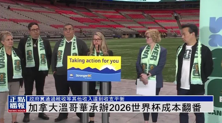 国足集结,侯永永归化,加盟引关注,世界杯转播,2026世界杯直播,观看方式,全球转播,赛事直播信息