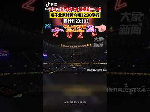 张雨霏,米蝶泳遗憾,错失领奖台,世界杯转播,2026世界杯直播,观看方式,全球转播,赛事直播信息