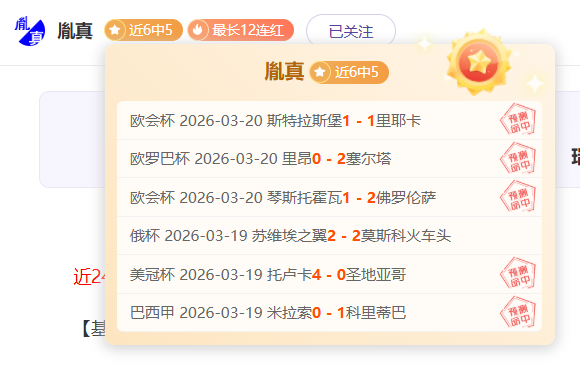 广州队核心,球员续约稳,中求进,世界杯转播,2026世界杯直播,观看方式,全球转播,赛事直播信息