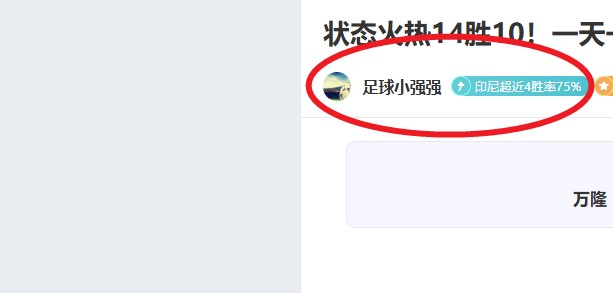 广州队核心,球员续约稳,中求进,世界杯转播,2026世界杯直播,观看方式,全球转播,赛事直播信息