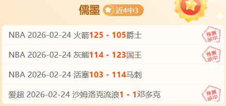 安德里希,表现不佳,德丙出局在,世界杯转播,2026世界杯直播,观看方式,全球转播,赛事直播信息