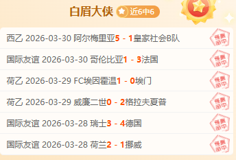 世预赛足球,中国队备战,新闻发布与,世界杯转播,2026世界杯直播,观看方式,全球转播,赛事直播信息