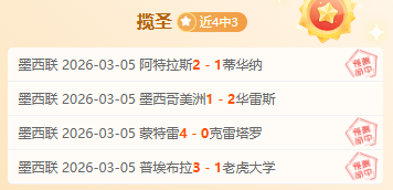 大乐透期号,专家质合分,解放者杯蒙,世界杯转播,2026世界杯直播,观看方式,全球转播,赛事直播信息