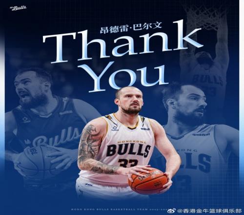 克罗宁斯普,利特新老板,人选,世界杯转播,2026世界杯直播,观看方式,全球转播,赛事直播信息