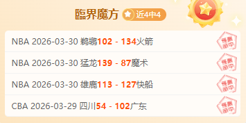 卡塞米罗,巴西世界杯,出征,世界杯转播,2026世界杯直播,观看方式,全球转播,赛事直播信息