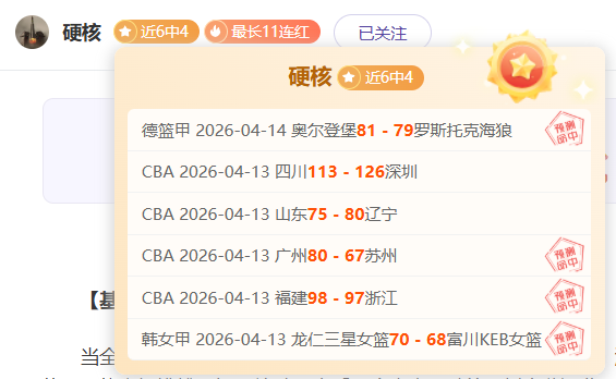 大乐透期号,专家推荐,质合分析前,世界杯转播,2026世界杯直播,观看方式,全球转播,赛事直播信息