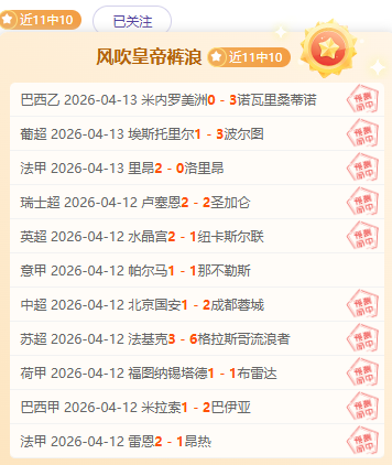 阿克伦陶里,亚蒂期号大,乐透专家推,世界杯转播,2026世界杯直播,观看方式,全球转播,赛事直播信息