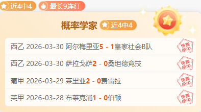 意甲球星,罗贡献显著,专家帕拉蒂,世界杯转播,2026世界杯直播,观看方式,全球转播,赛事直播信息