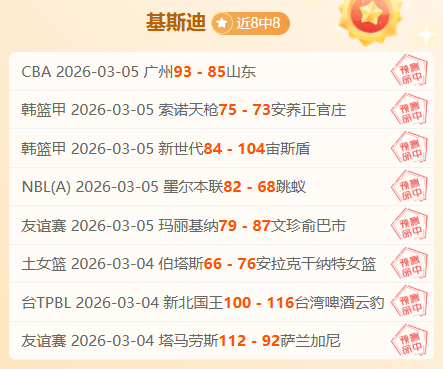 连中五弹,今日西甲焦,点战,世界杯转播,2026世界杯直播,观看方式,全球转播,赛事直播信息