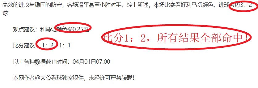 大乐透期号,专家推荐,质合分析前,世界杯转播,2026世界杯直播,观看方式,全球转播,赛事直播信息