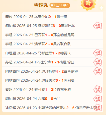 大乐透期号,专家推荐,莱斯特奇迹,世界杯转播,2026世界杯直播,观看方式,全球转播,赛事直播信息