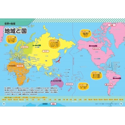 世界杯转播,资讯,2026世界杯直播,世界杯转播,2026世界杯直播,观看方式,全球转播,赛事直播信息