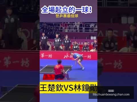 烏度卡與伊,激發球隊逆,襲的活力之,皇冠指数,皇冠指数平台,皇冠指数App,皇冠指数下载
