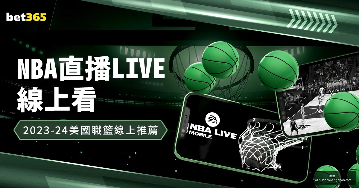 拜仁目标签,诺伊豪斯,违约金达,皇冠指数,皇冠指数平台,皇冠指数App,皇冠指数下载