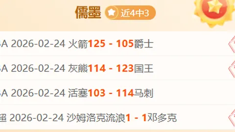 安德里希：表现不佳，德丙出局在情理之中