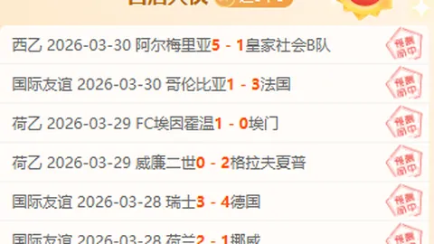 世预赛足球：中国队备战新闻发布与训练盛况