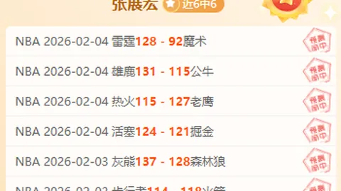 柏林联合对阵门兴：青年队教练不幸逝世，赛事将设默哀环节