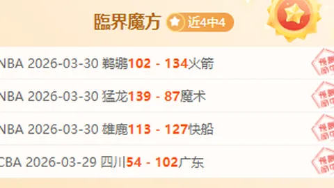 卡塞米罗：巴西世界杯出征，专家解析大乐透质合分析前区十码