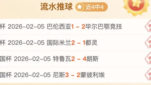 “字母哥或临战登场，AJ·格林因伤离场”