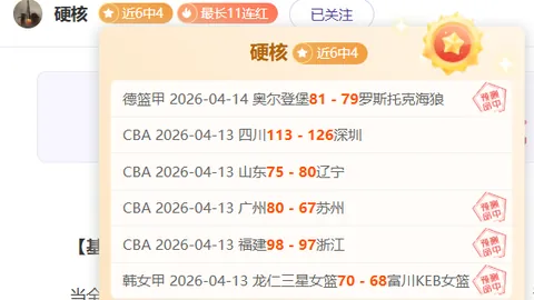 大乐透期号专家推荐：质合分析前区十码，凯恩展望冠军争夺