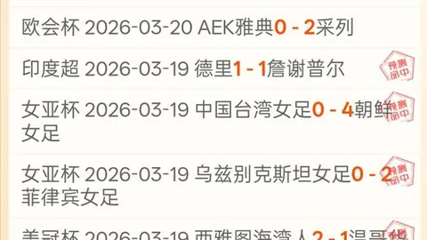 大乐透期号：专家质合分析推荐前区十码，76人vs凯尔特人强对