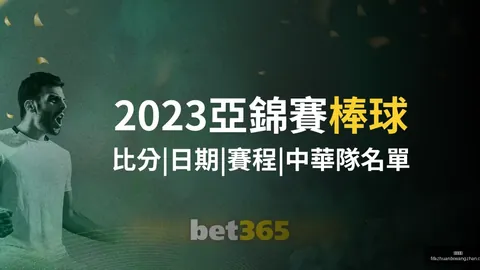 斯托伊科维奇有望成为塞尔维亚国家队主教练