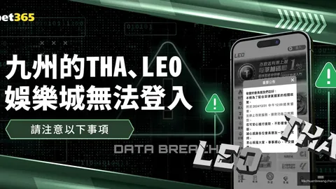 尤文图斯图拉姆、基恩进球，与佛罗伦萨战成平局